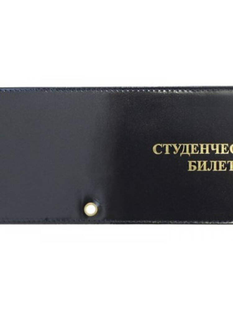 

Обложка для студенческого унисекс Person ПУ, черный, ПУ
