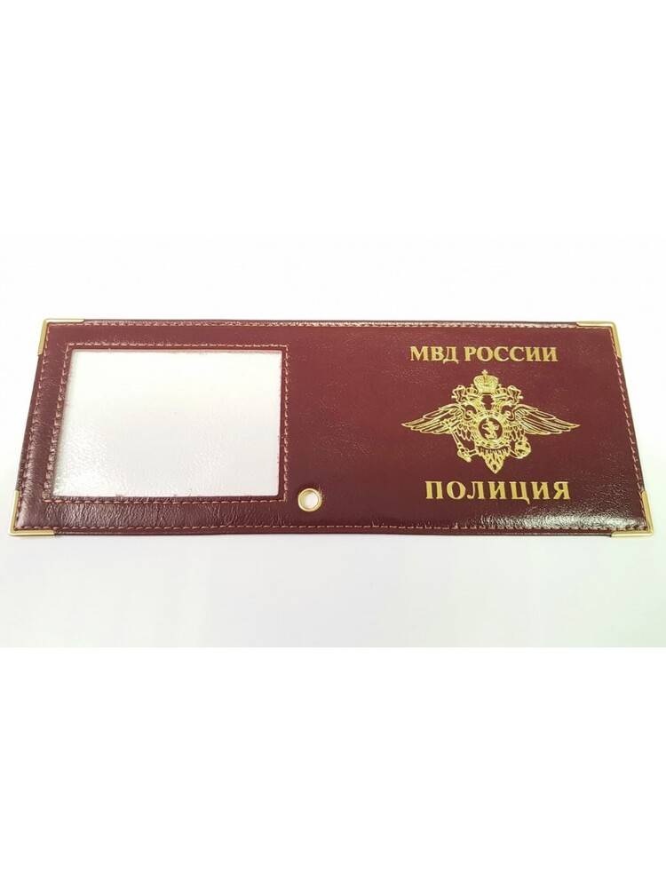 

Обложка для удостоверения мужская Person СБ, красный, СБ