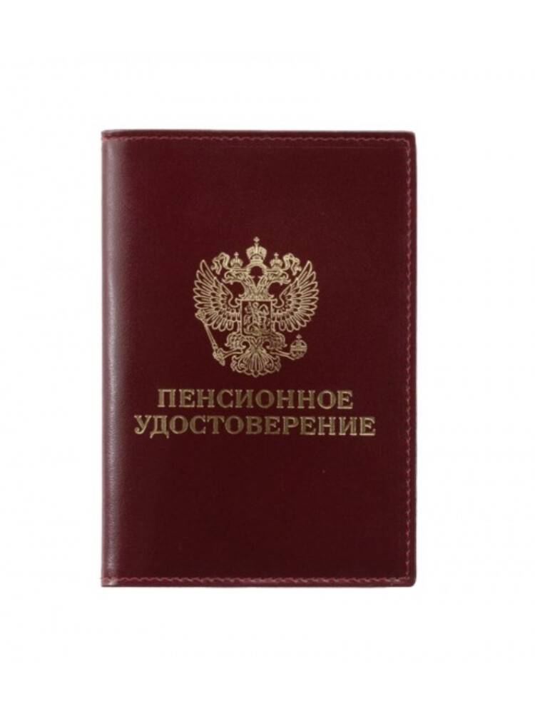 Обложка для удостоверения мужская Person МВД, красный