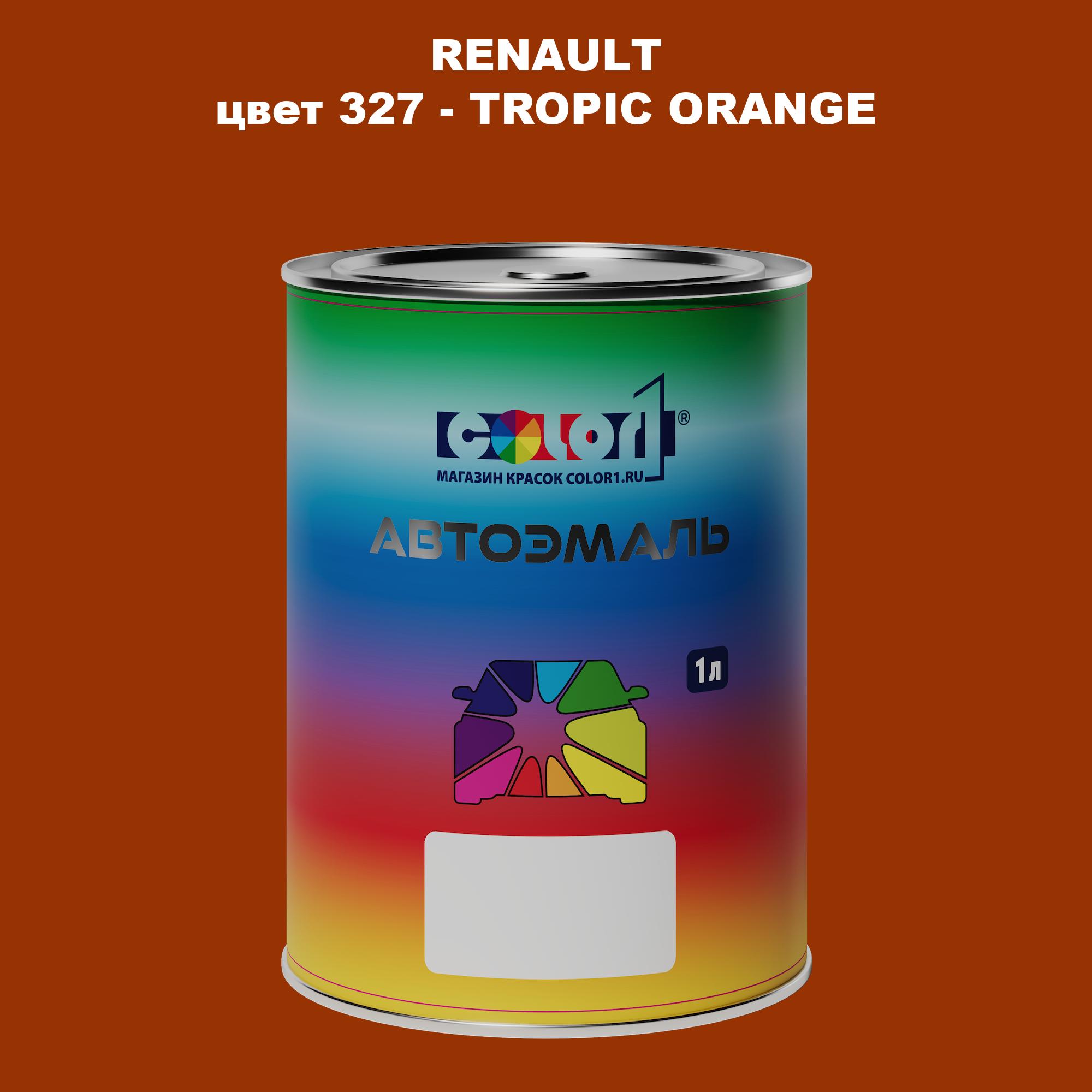 

Автомобильная краска COLOR1 для RENAULT, цвет 327 - TROPIC ORANGE, Прозрачный