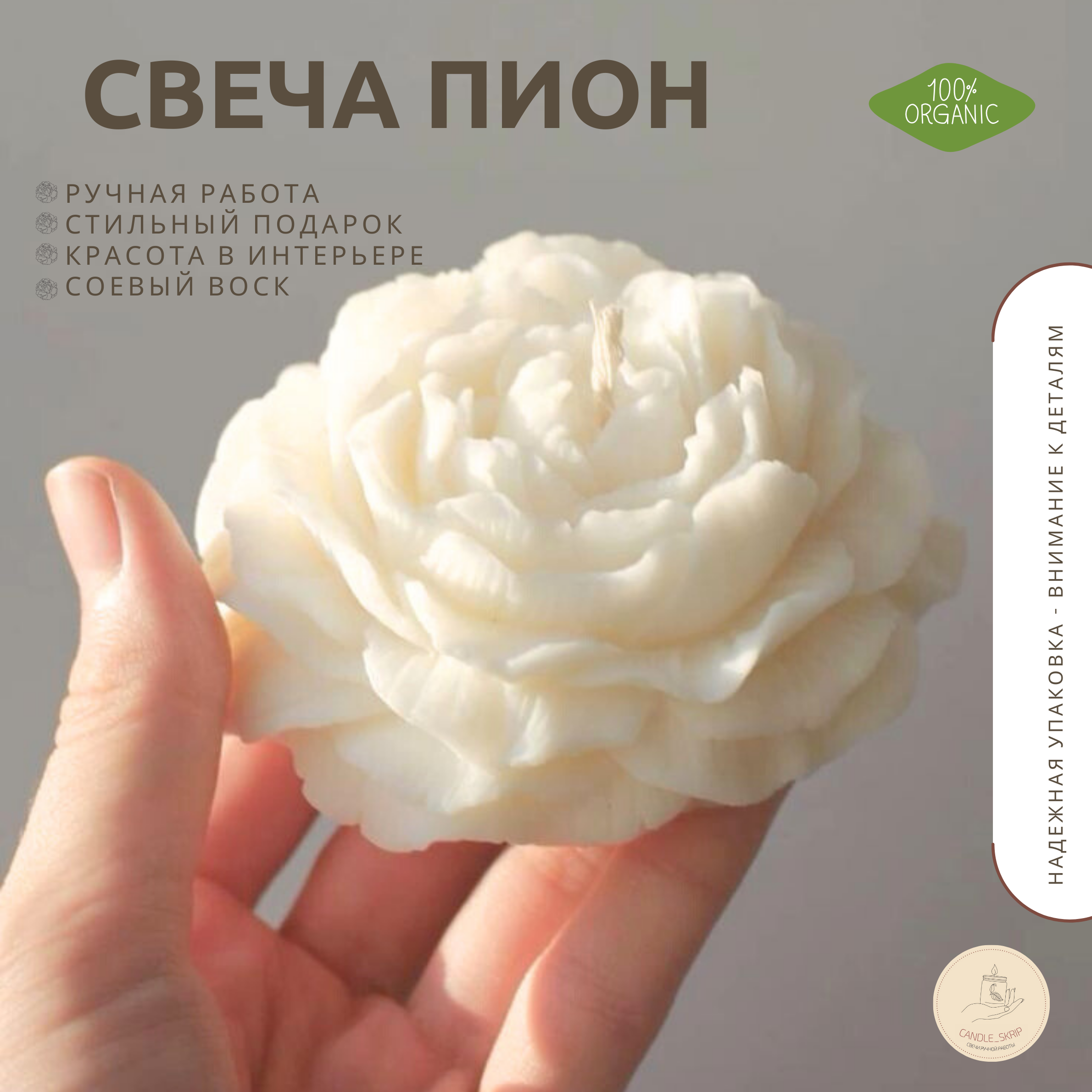 

Интерьерная свеча Candle-skrip Bi5683Z0A