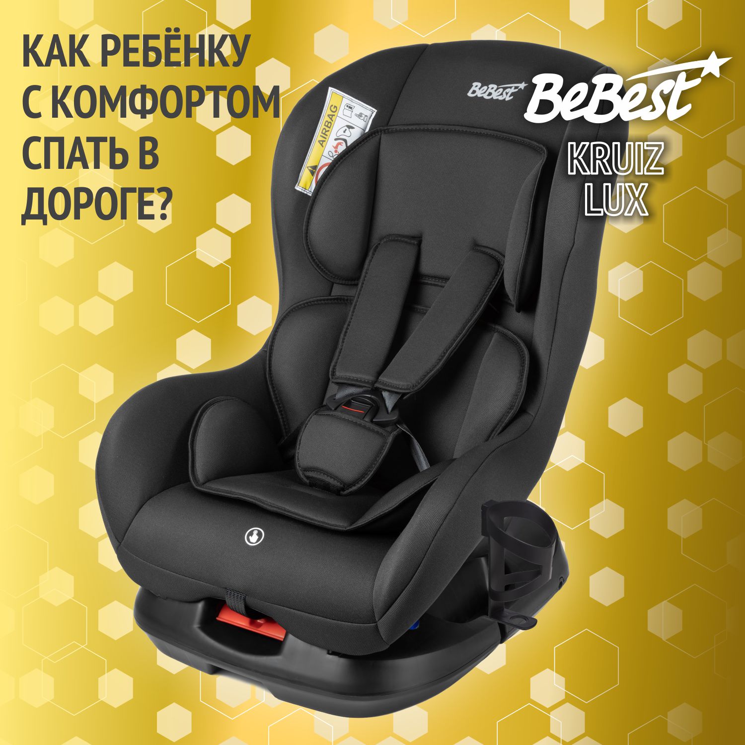 Автокресло детское BeBest Kruiz Lux от 0 до 18 кг dark 0 1