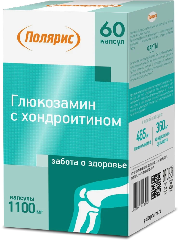 Глюкозамин с хондроитином капс 1100мг капсулы 60 шт., Полярис  - купить