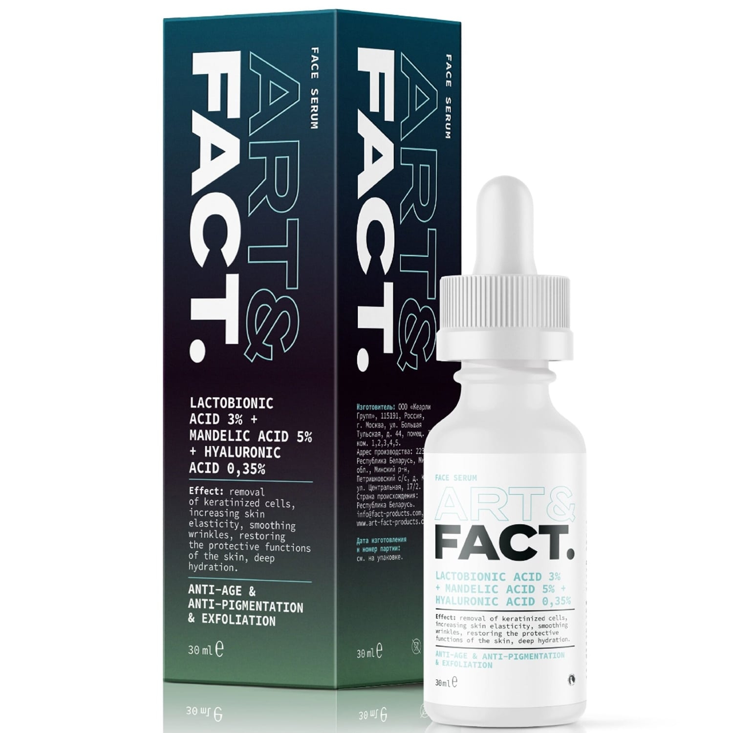 Сыворотка-Корректор Art&Fact Lactobionic Acid 3% + Mandelic Acid 5% для Лица 30 мл витэкс сыворотка корректор для лица идеальное отбеливание интенсивная 30мл 2шт