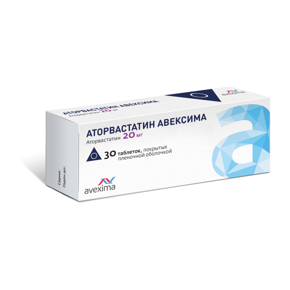 Аторвастатин Авексима таблетки 20 мг 30 шт.