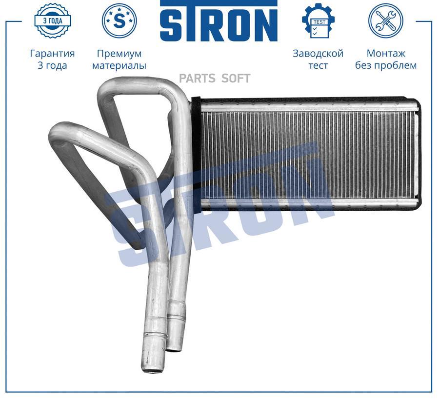 

Радиатор Отопителя