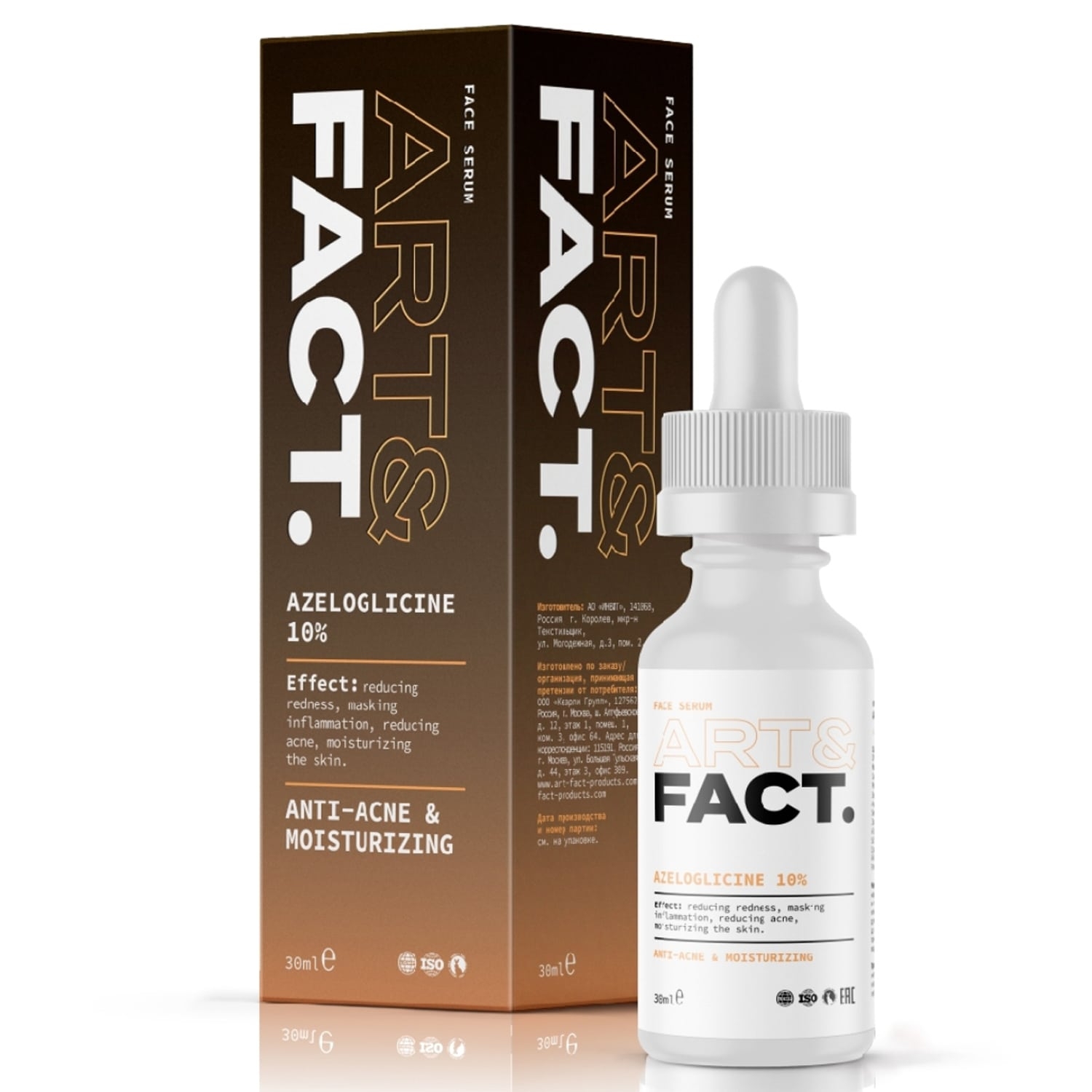

Сыворотка Art&Fact Azeloglicine 10% для Лица Анти-Акне с Азелоглицином 30 мл