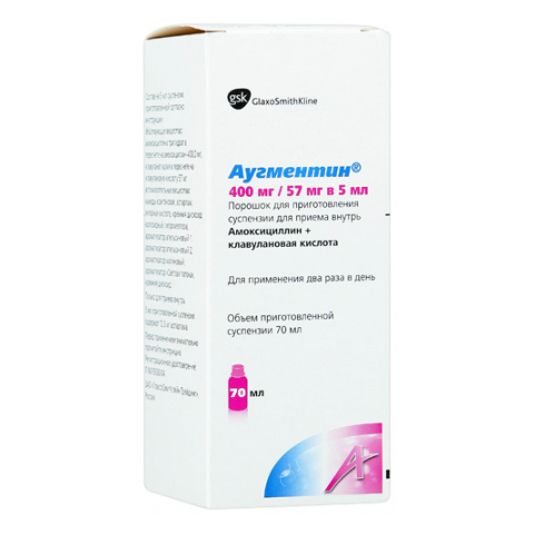 Купить Аугментин суспензия 400 мг+57 мг/5 мл флакон 12, 6 г, GlaxoSmithKline