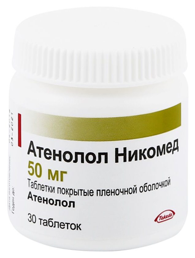 

Атенолол Никомед таблетки 50 мг 30 шт.
