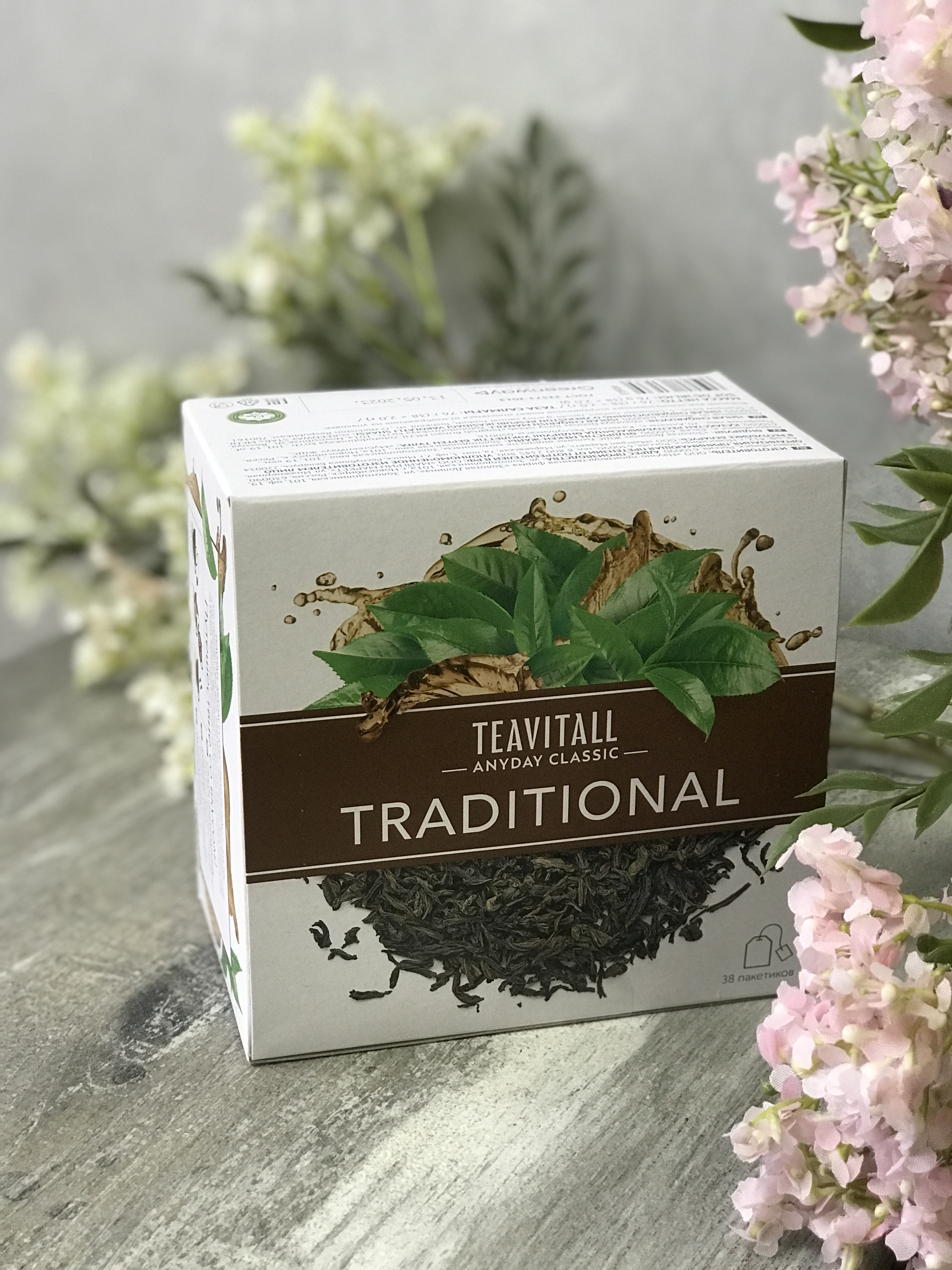 

Чай чёрный GREENWAY Teavitall Classic Традиционный, 38 пакетиков