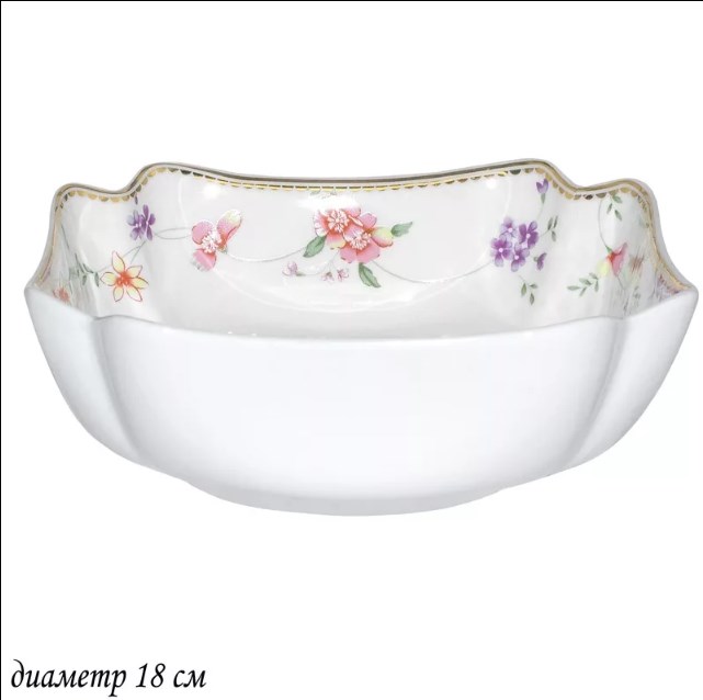 

Квадратный салатник ФЛОРЕНС 18см. в подарочной упаковке, Фарфор 105-968 118-105-968