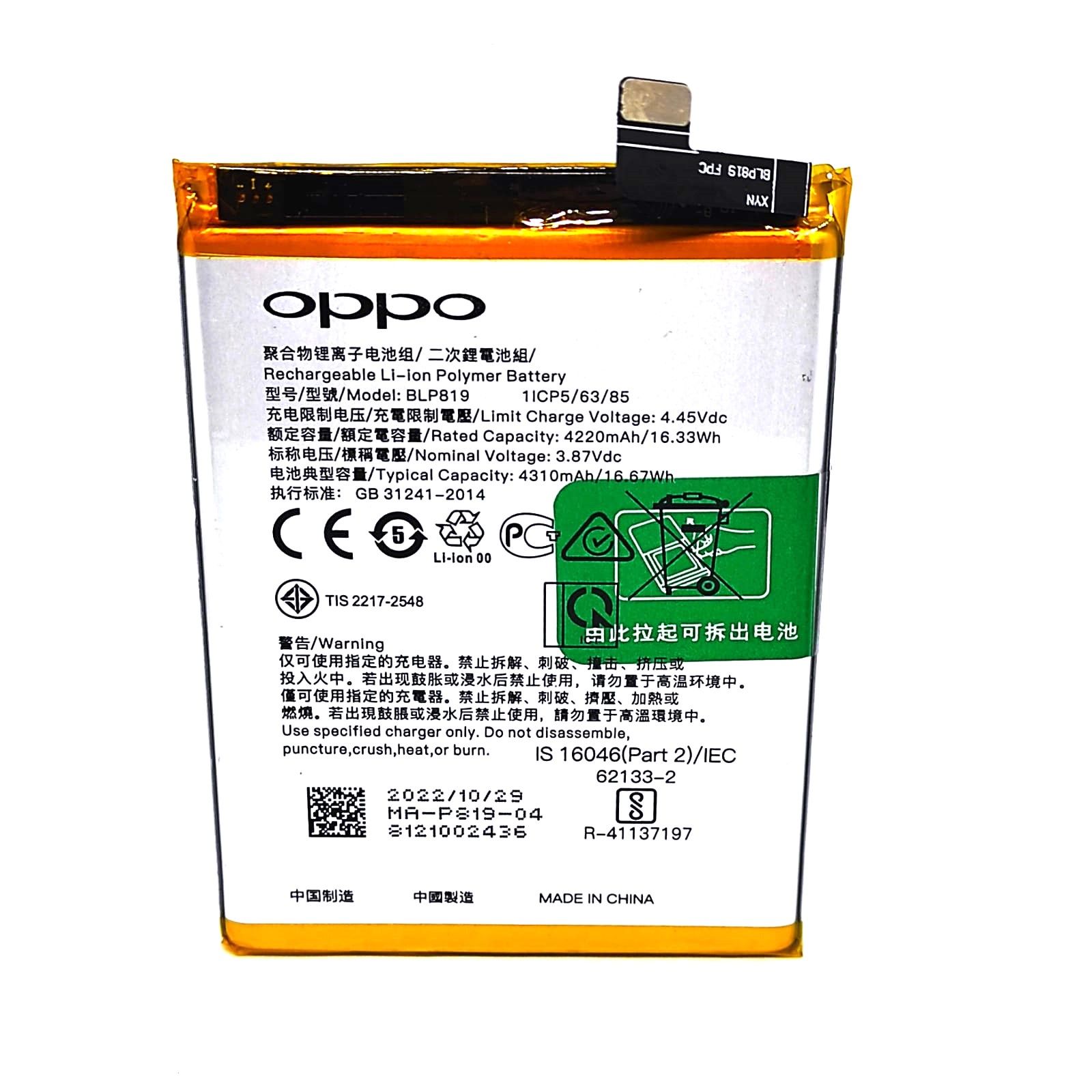 

Аккумулятор для телефона OPPO Reno 5 4G /Reno 6 4G / Reno 5 Lite / Reno 5Z BLP819 4310мАч