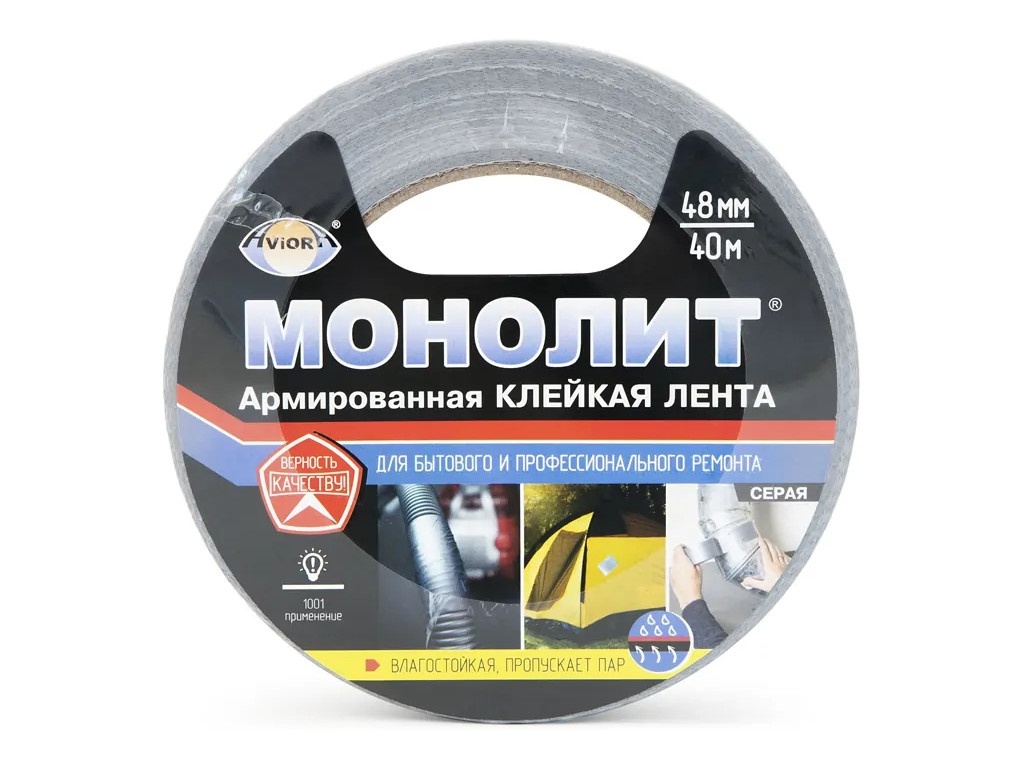 Клейкая лента Aviora Монолит Армированная 48mm x 40m Grey 302-180