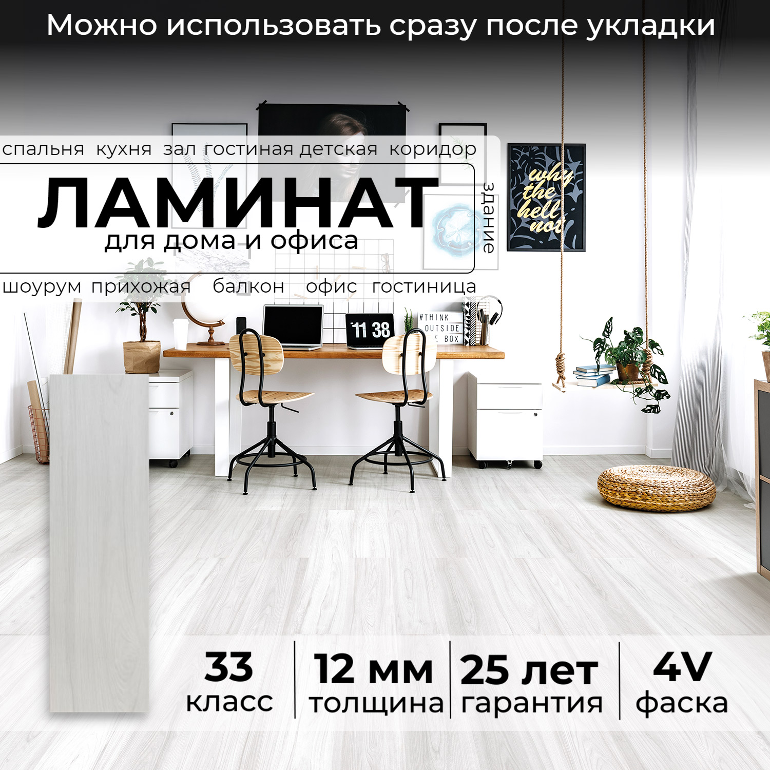 Ламинат Peli Grand Каньон Грей 5029₽