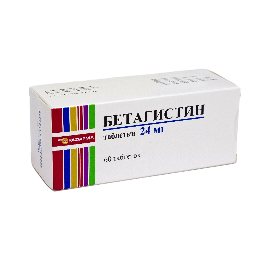 Бетагистин таблетки 24 мг 60 шт.