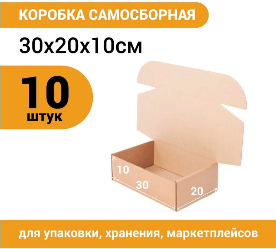 

Короб Комупак самосборный с ушками 300x200x10 Т-11 бурый