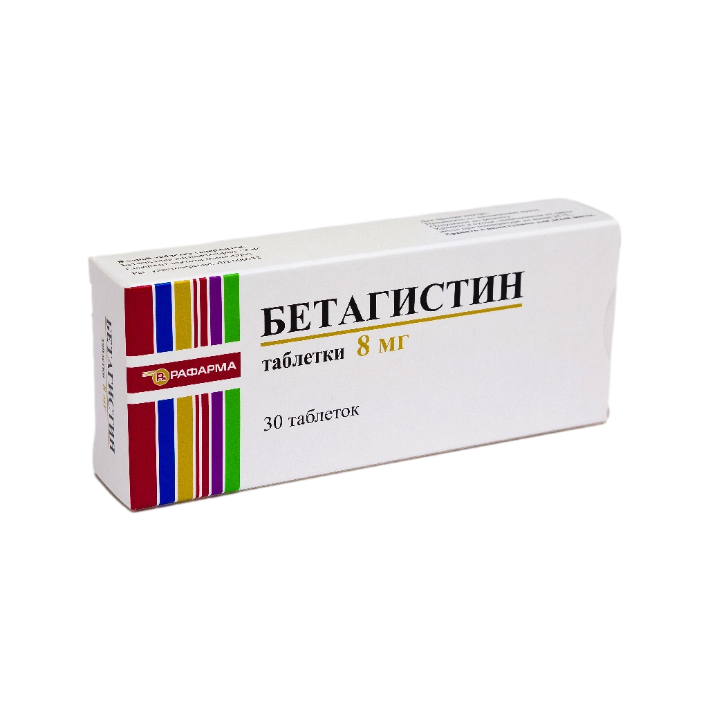 Бетагистин таблетки 8 мг 30 шт.