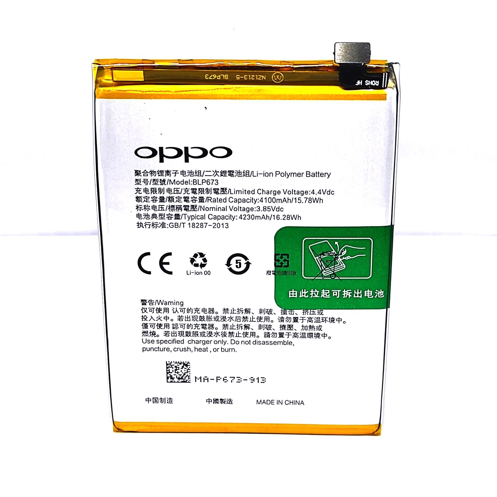 

Аккумулятор для телефона OPPO A3s/A5/A5s/AX7/A12/A31 BLP673 мАч 4230