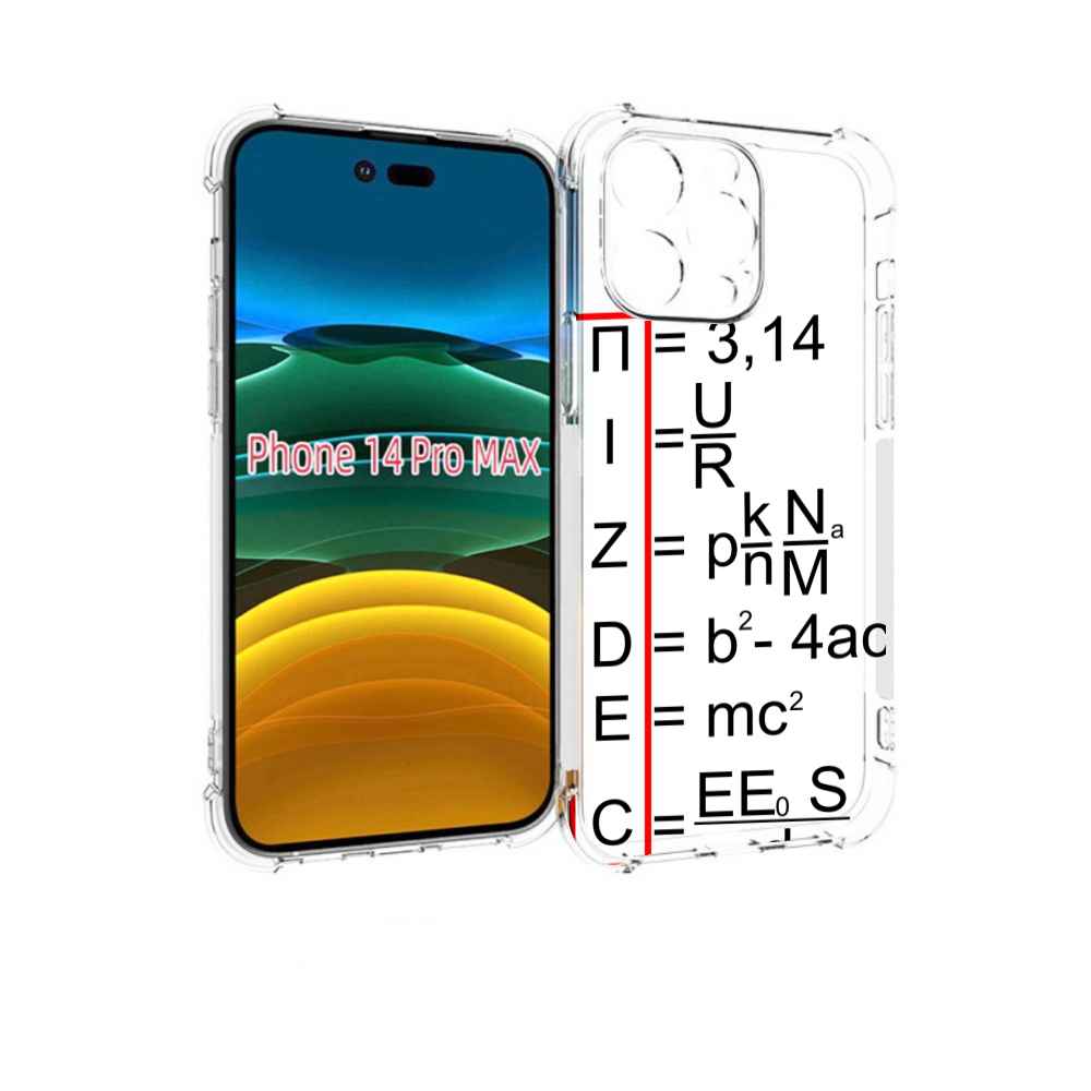 

Чехол MyPads математические-формулы для iPhone 14 Pro Max, Прозрачный, Tocco