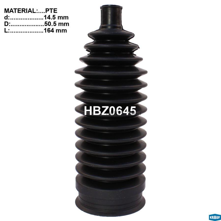 

Пыльник Рулевой Рейки Krauf Hbz0645 Krauf HBZ0645