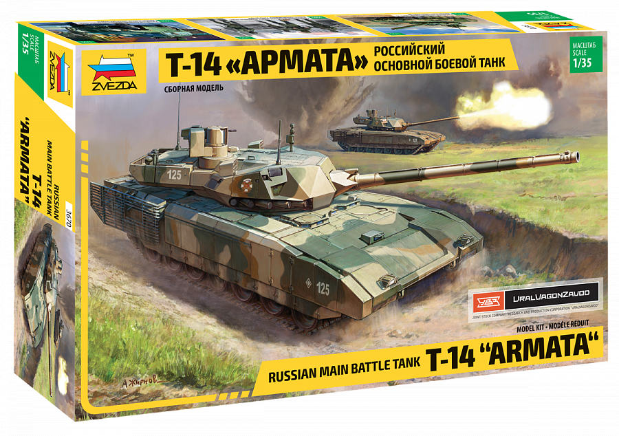 

Сборная модель ZVEZDA российского танка Т-14 Армата Звезда 3670 1 35