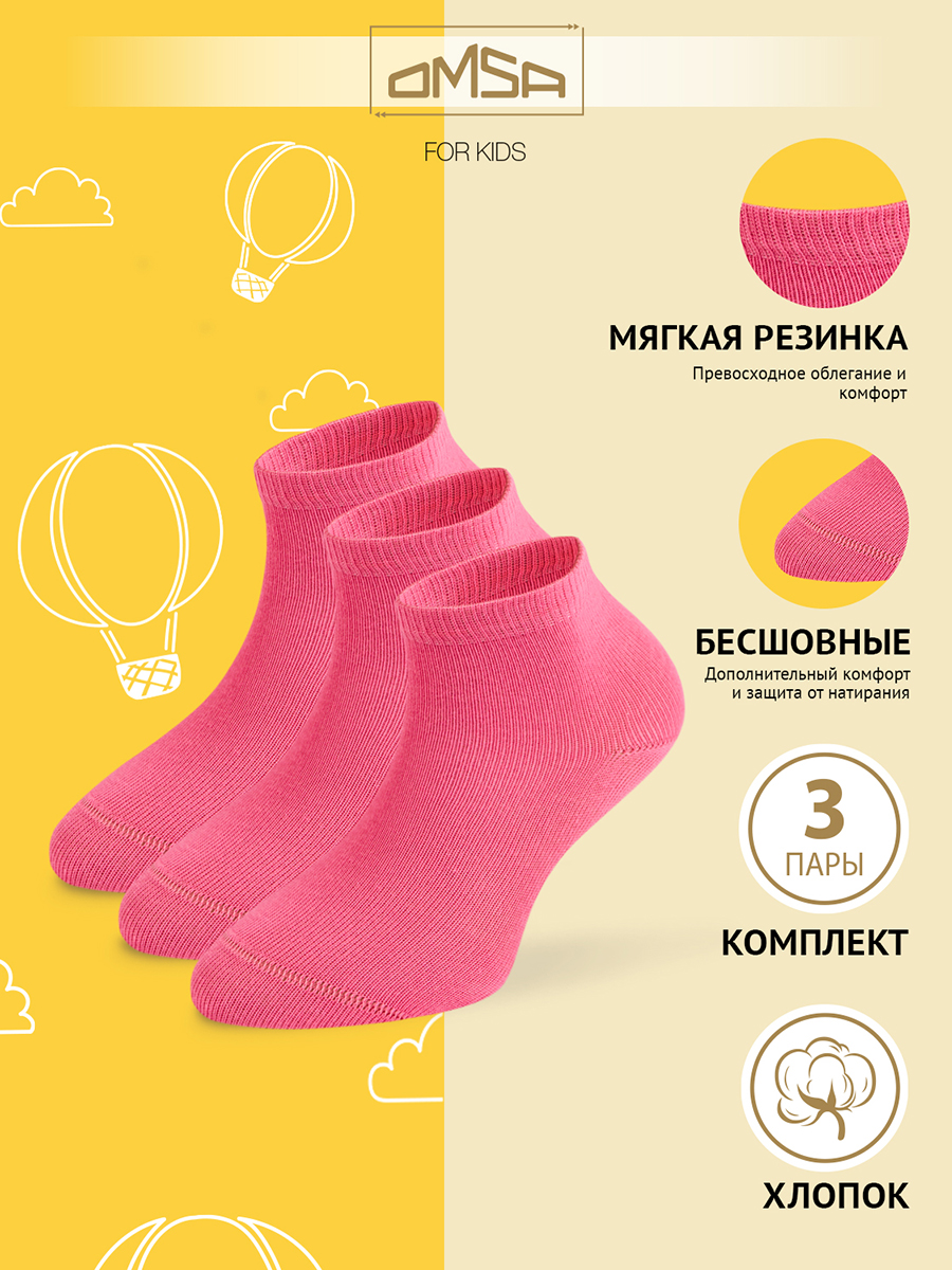 

Носки детские Omsa Calzino 21С02, Rosa, 28-30, Розовый, Calzino 21С02