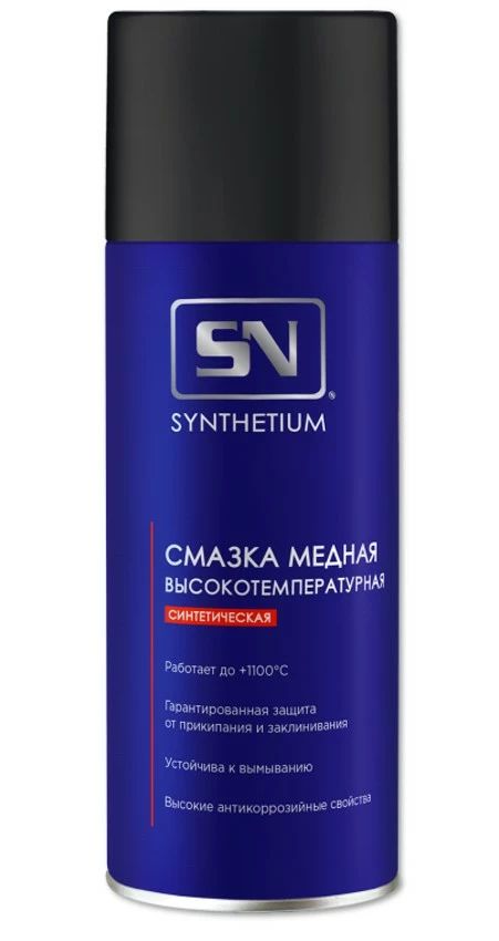 Смазка Медная Synthetium 520 Мл SYNTHETIUM SN4575