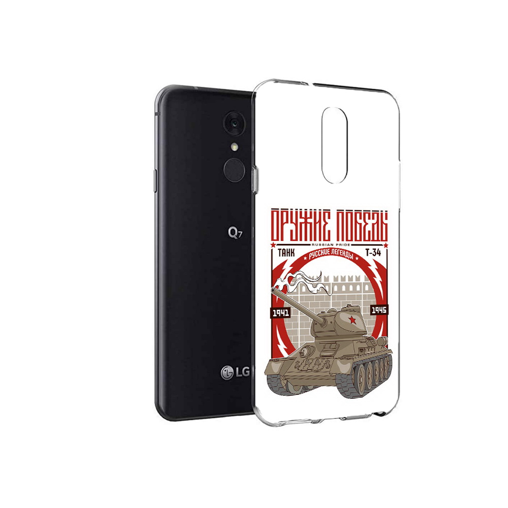 

Чехол MyPads Tocco для LG Q7 Оружие победы (PT113427.75.127), Tocco