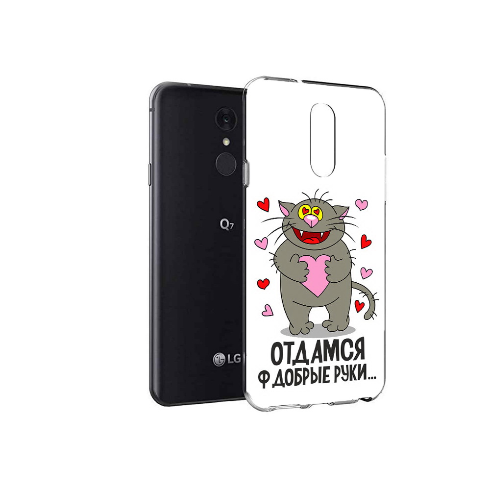 

Чехол MyPads Tocco для LG Q7 Отдамся в добрые руки (PT113427.75.128), Tocco