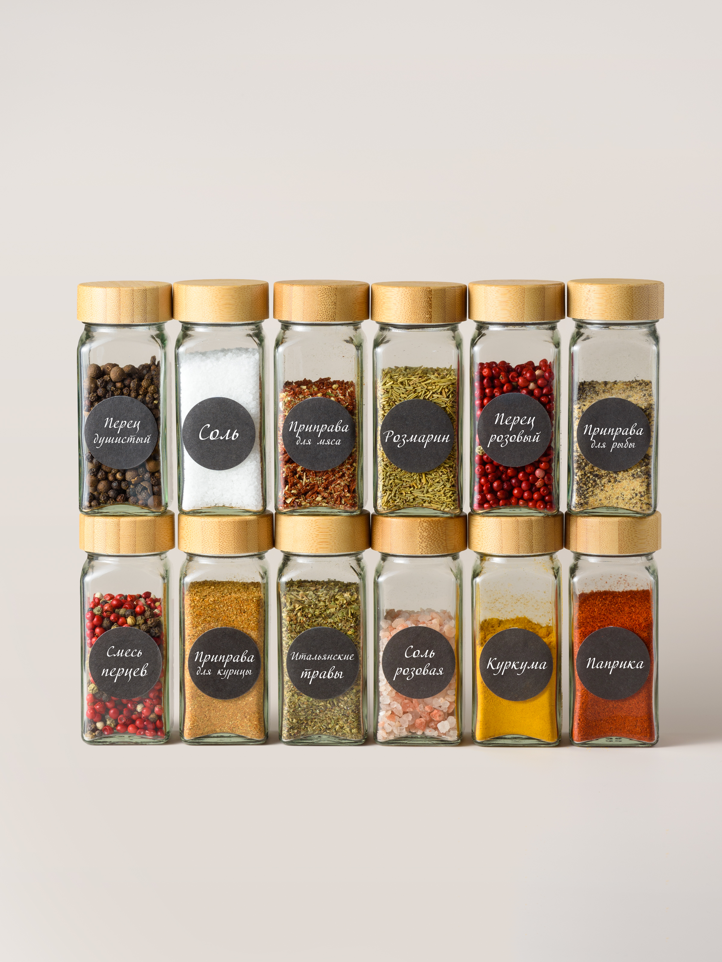 Набор для специй Shiny Kitchen Баночки для приправ с наклейками 12 шт 1990₽