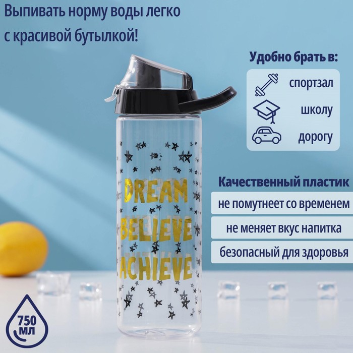 

Бутылка пластиковая Мечтай, 750 мл, голограмма, Прозрачный