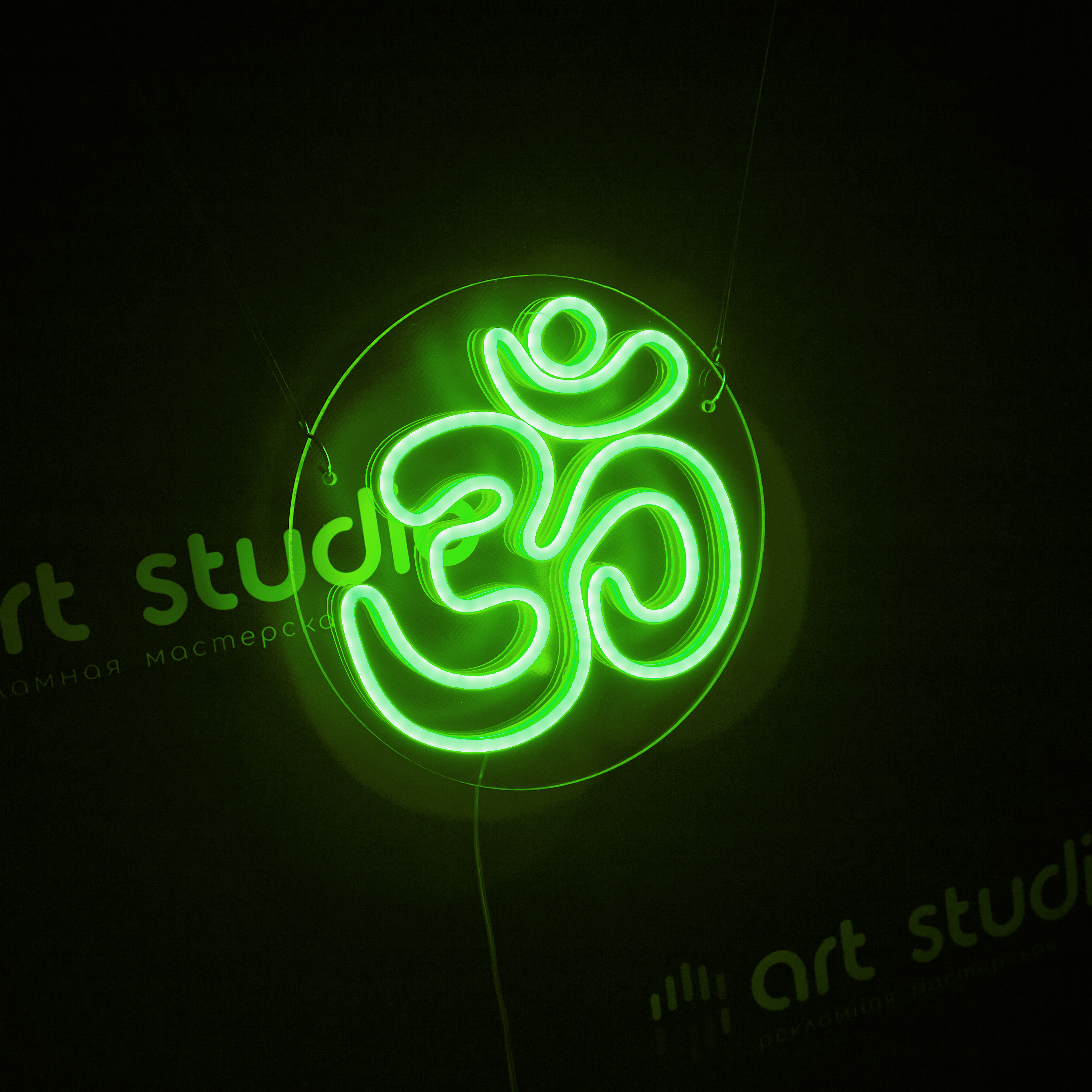 Неоновая вывеска Art Studio Знак ОМ
