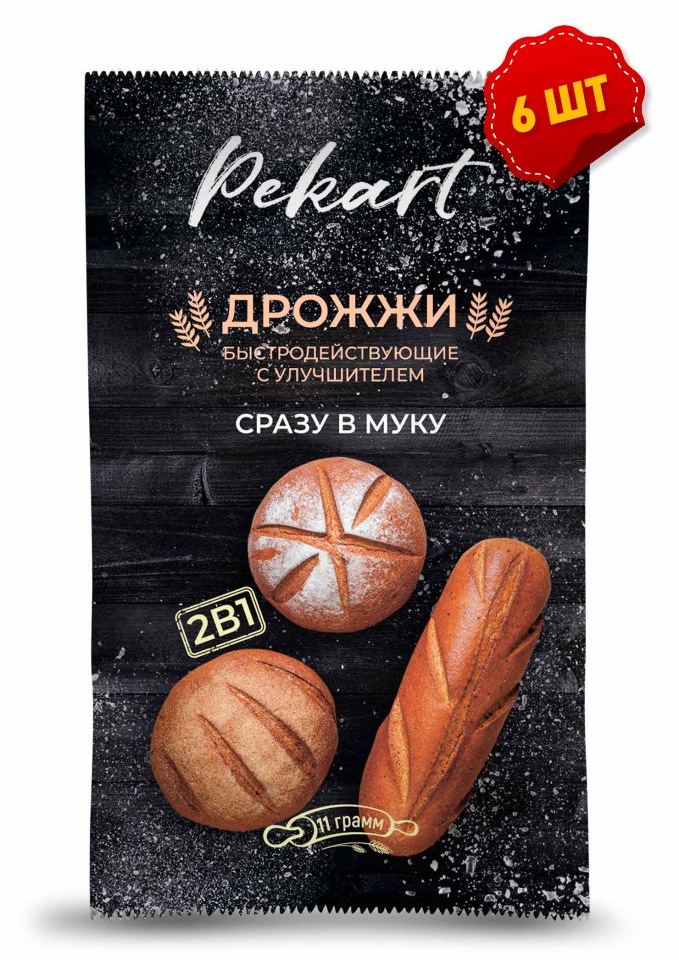 

Дрожжи Pekart 2в1 с улучшителем