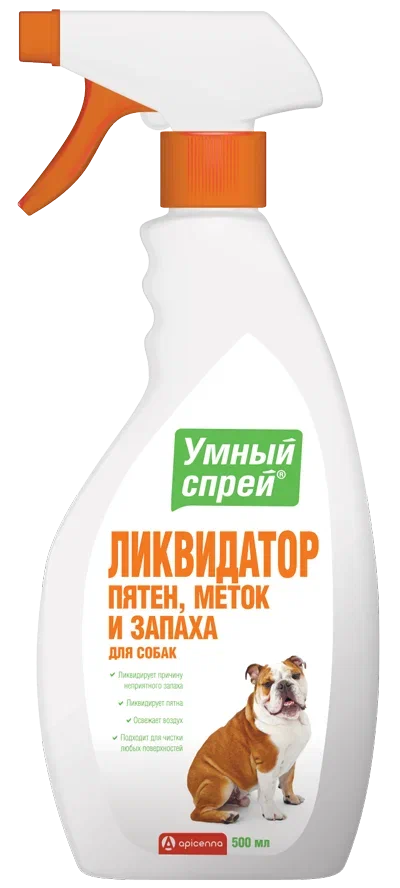 Средства для уборки и дезинфекции мест обитания собак APICENNA против меток  500мл