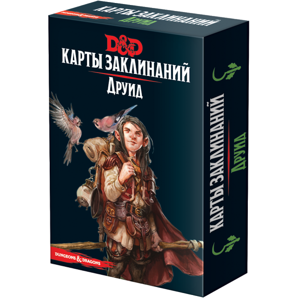 Настольная игра Hobby World Dungeons&Dragons Карты заклинаний Друид 73917-R