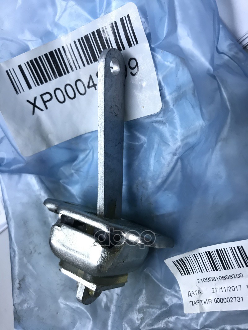 

Открывания Двери В Сборе 21090-6106082-00 LADA 21090610608200