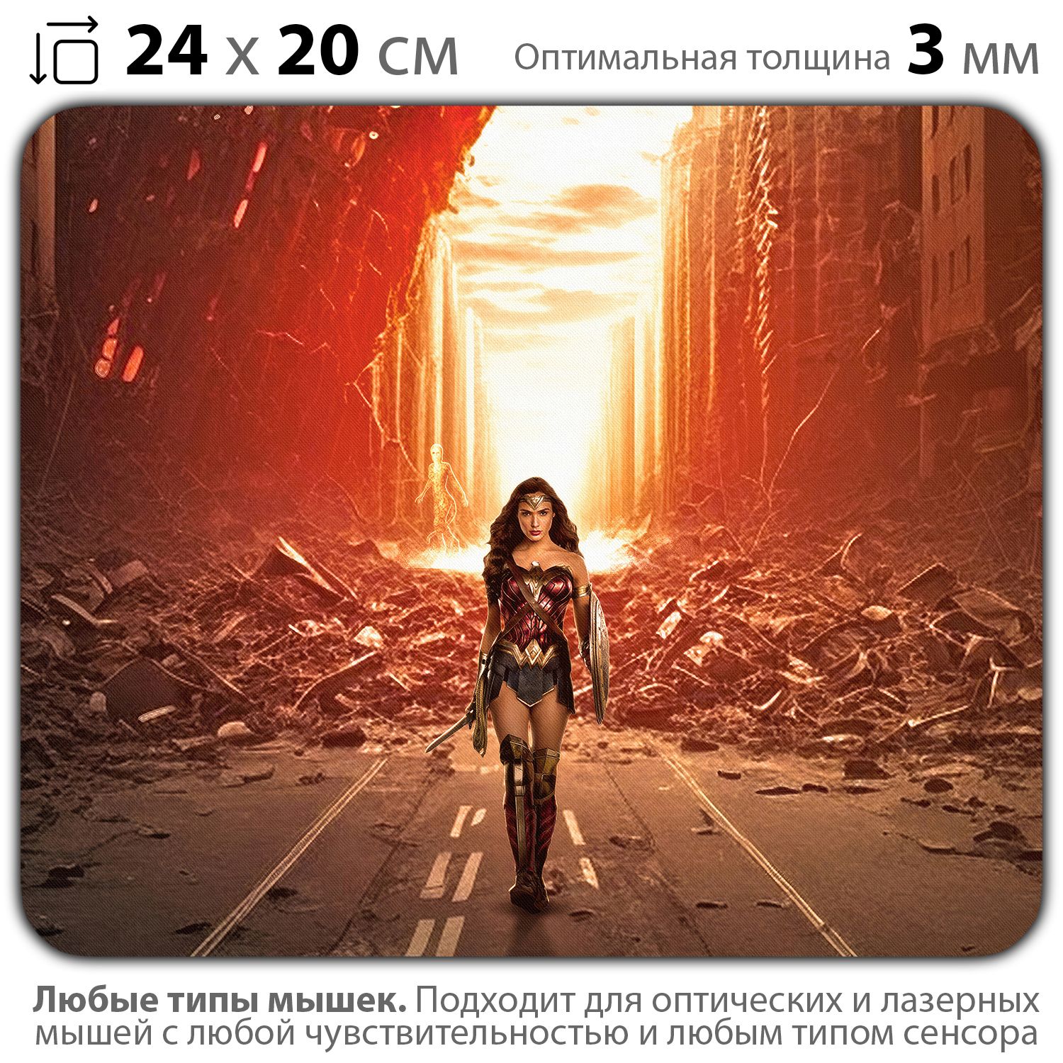 

Коврик для мыши NoBrand PAD03001007, Разноцветный, PAD03001007