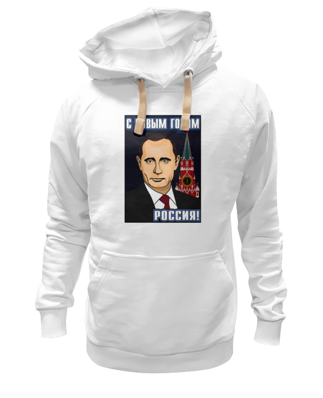 

Худи Printio С новым годом! белое 2XL, Белый, С новым годом!