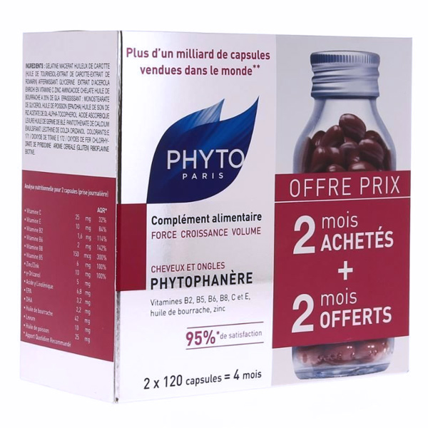 Фито/Phyto Phytophanere пищевая добавка для укрепления волос и ногтей 120 капсул х 2уп