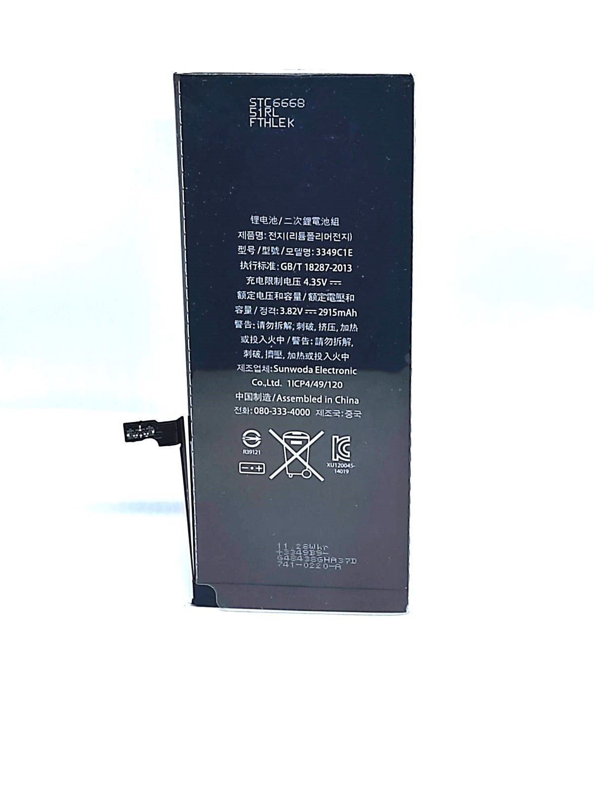 

Аккумулятор для телефона Apple iPhone 6 Plus,