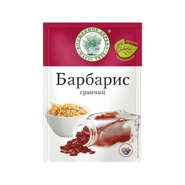 

Барбарис Распак сушеный 10 г