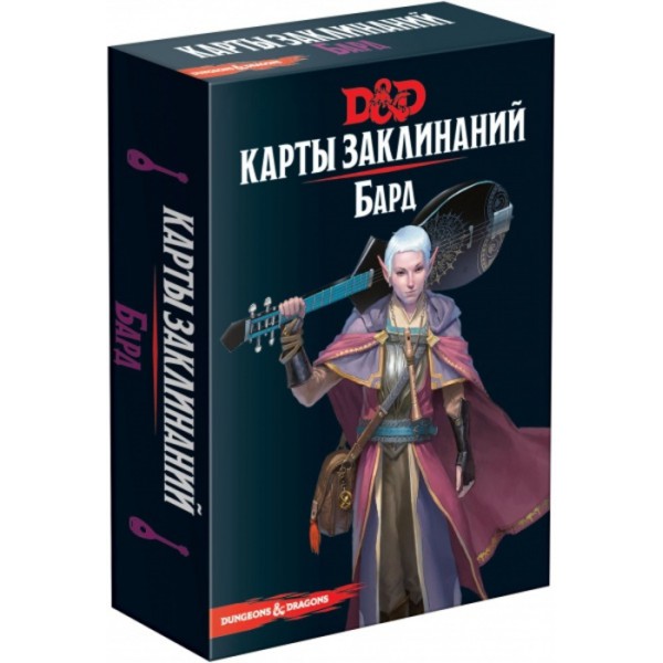 фото Настольная игра hobby world dungeons &dragons карты заклинаний бард 73918-r