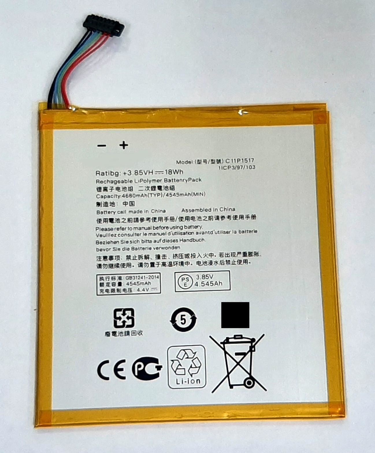 

Аккумулятор для телефона ASUS C11P1517 / Z301 Zenpad 10 мАч 4545