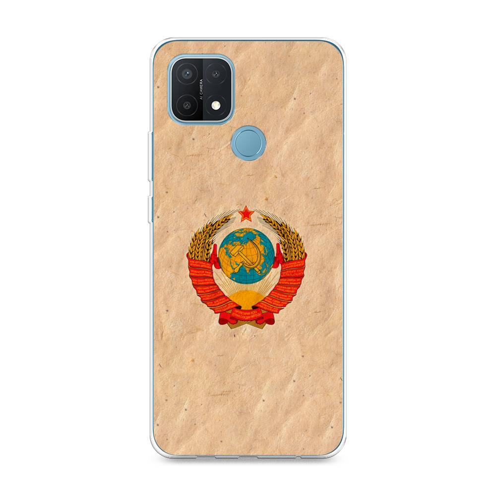 

Чехол Awog на Oppo A15/A15s "Союз пролетариев", Разноцветный, 255650-10