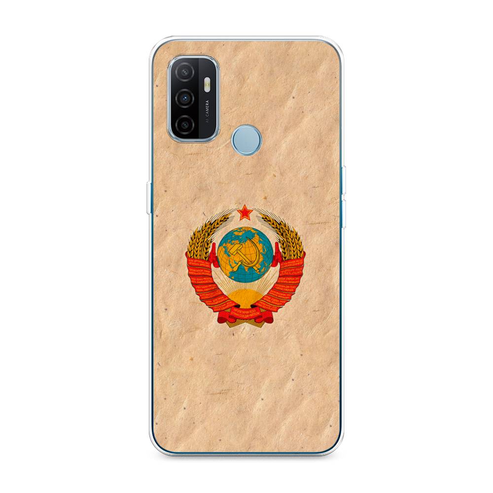 

Чехол Awog на Oppo A53 "Союз пролетариев", Разноцветный, 254350-10