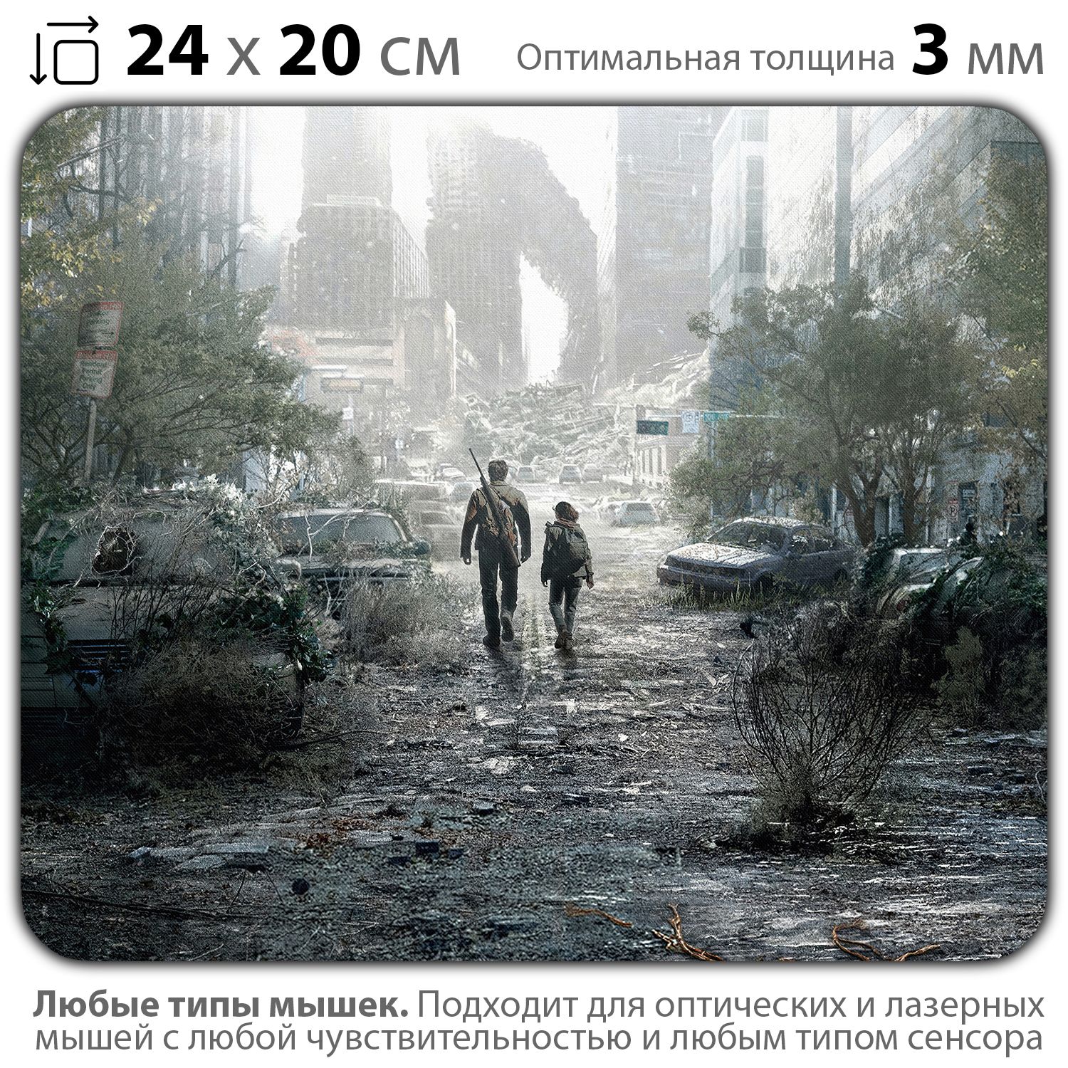 

Коврик для мыши NoBrand PAD03000902, Разноцветный, PAD03000902