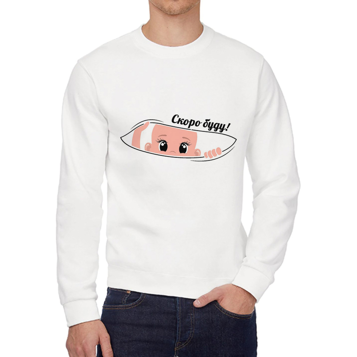 

Свитшот женский CoolPodarok пузожитель скоро буду белый 44 RU, W0113481