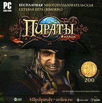 фото Пираты онлайн русская версия jewel (pc) медиа