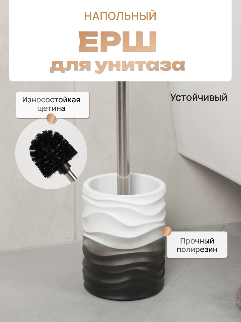 

Ершик для унитаза Fora MST025 FOR-MST025, MST025