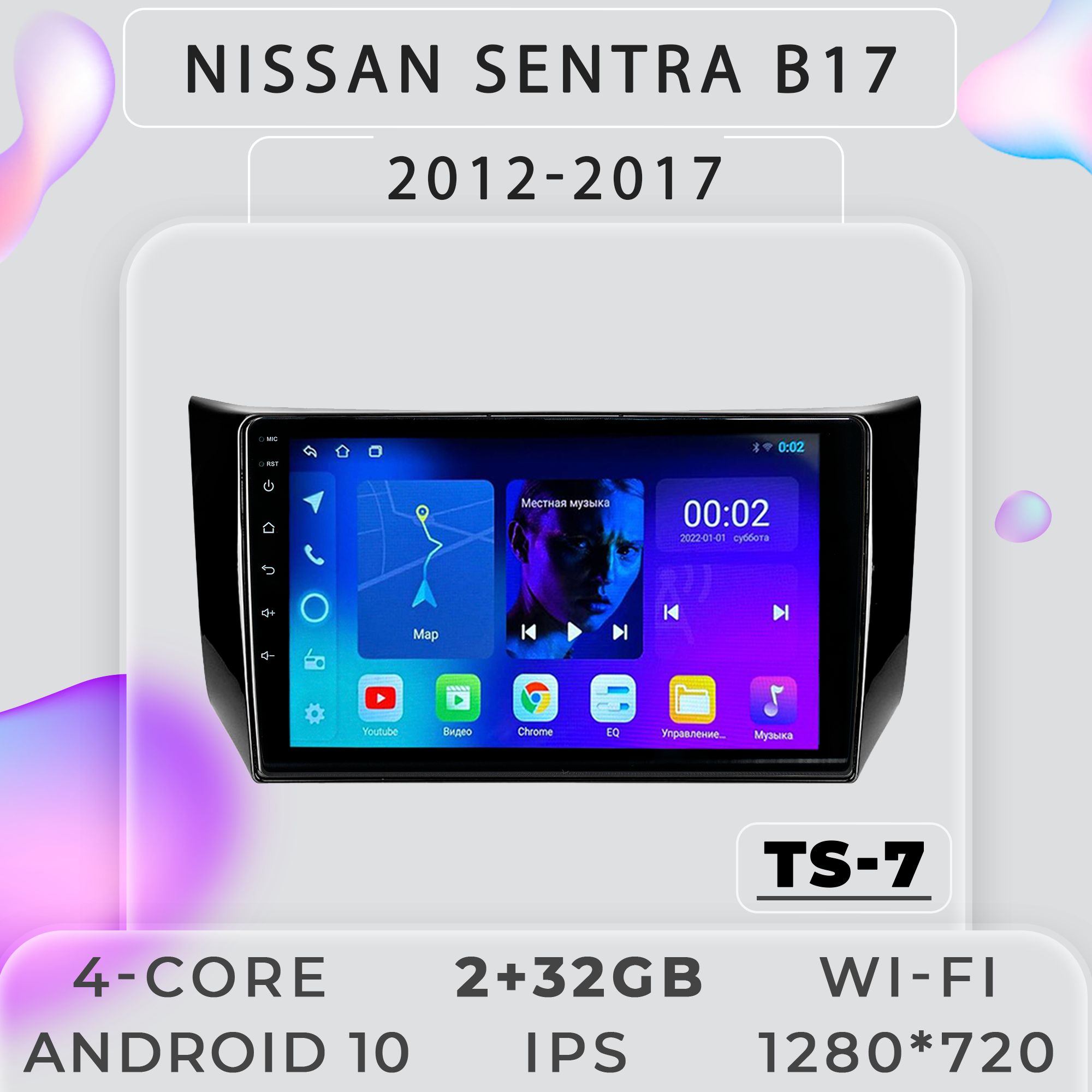Штатная магнитола ProMusic TS7 Nissan Sentra B17 Ниссан Сентра 2+32GB 2din